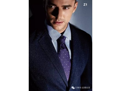 Men's Silk Tie Z series